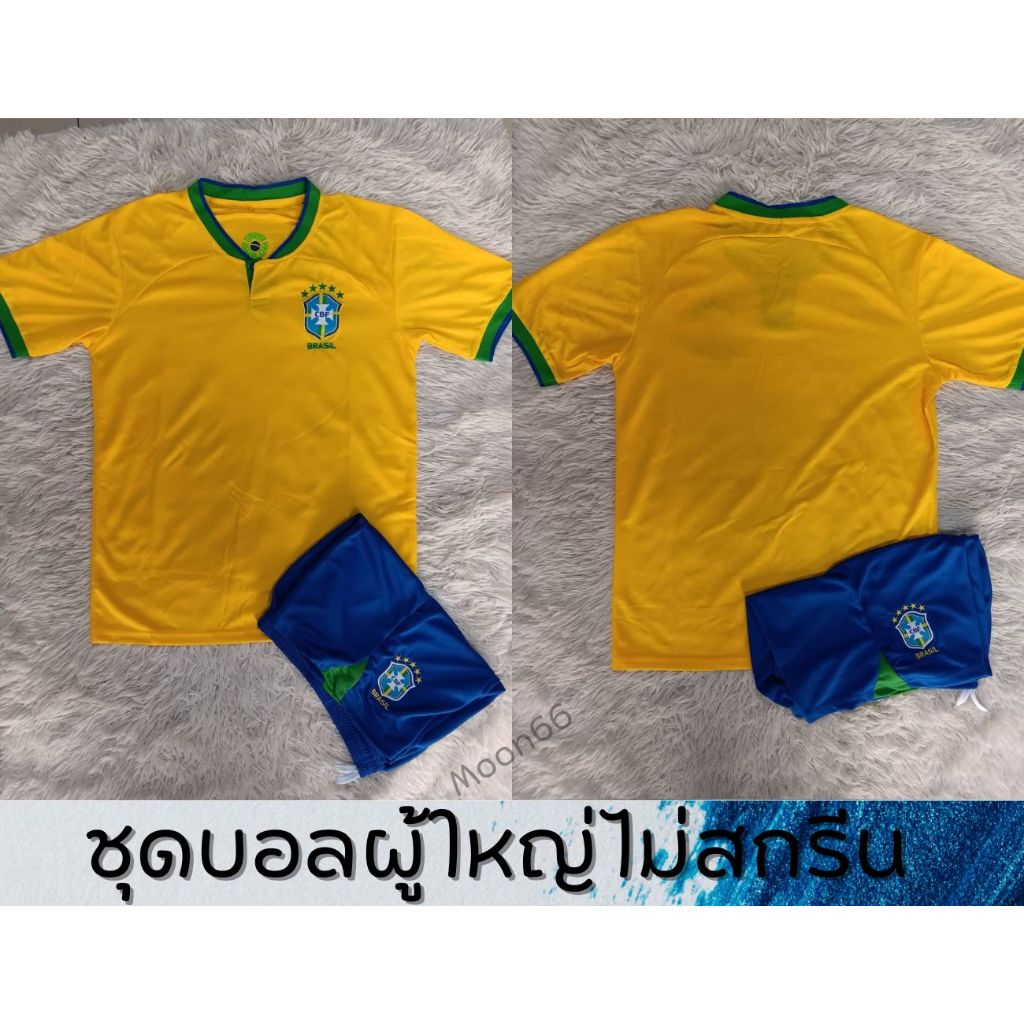 ชุดเสื้อกีฬาฟุตบอลแขนสั้นผู้ใหญ่+กาเกง ลายทีมชาติบราซิลสีเหลือง2023ไม่สกรีนไม่มีชื่อ-เบอร์ สินค้าคุณภาพคุ้มเกินราคาผ้าดี