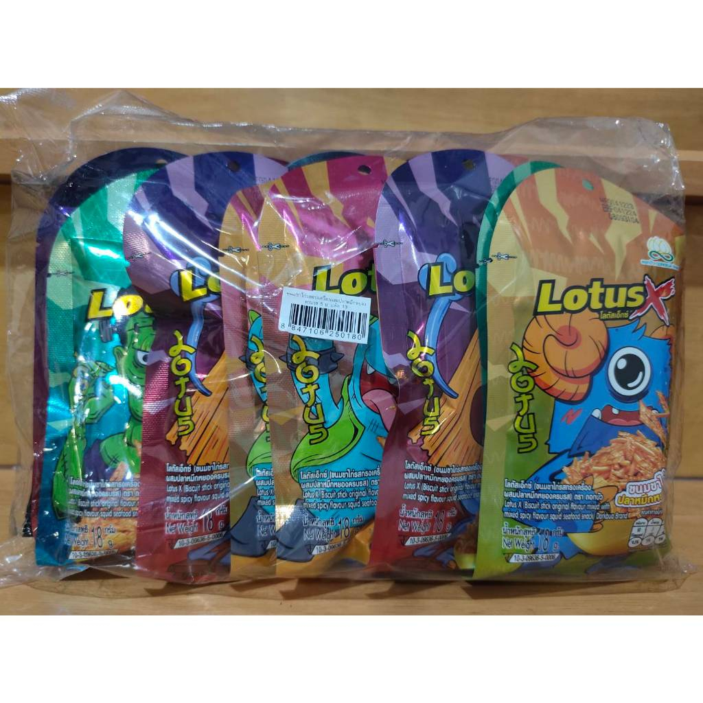 LotusX โลตัสเอ็กซ์ ขนมขาไก่รสทรงเครื่องผสมปลาหมึกหยองครบรส ตราดอกบัว น้ำหนักสุทธิ 18 กรัม x12 ซอง