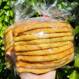 ขนมใบไม้โบราณตาลกง 10 ชิ้น