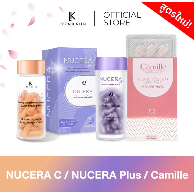 NUCERA 🍊NCERA C 😎Camille