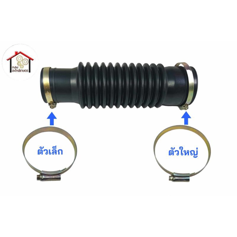 เข็มขัดรัดท่อพ่น เข็มขัดรัดท่ออ่อน เครื่องพ่นปุ๋ย F30 . 3WF  มี 2 ขนาด ตัวเล็กและตัวใหญ่ ราคาต่อ 1 ชิ้น