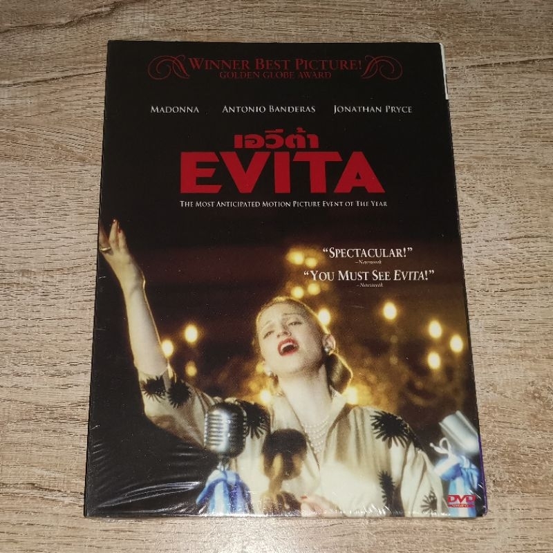 Madonna ดีวีดี DVD Movie Evita Sealed / Not CD ไม่ใช่ ซีดี Sealed Thailand Edition Digipack