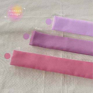 🎀 โบว์ผูกผมสไตล์เกาหลี 🎀 ที่คาดผมแบบผูก สีพื้นพาสเทล 25 เฉดสี ✨ mumook.things เครื่องประดับผมมินิมอล