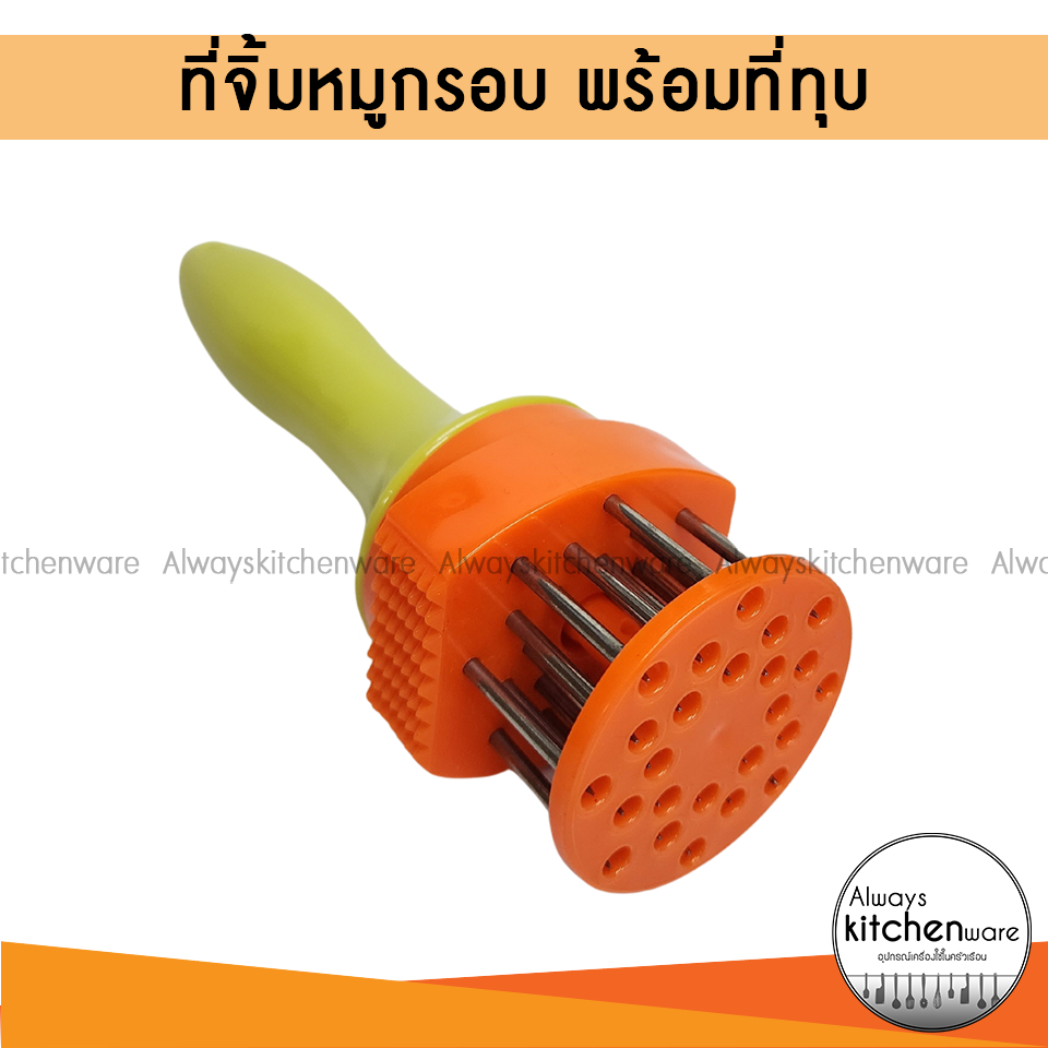 ที่จิ้มหมูกรอบ /เนื้อ พร้อมฆ้อนทุบ อย่างดี ทางร้านคละสีส่ง - รูปที่ 2