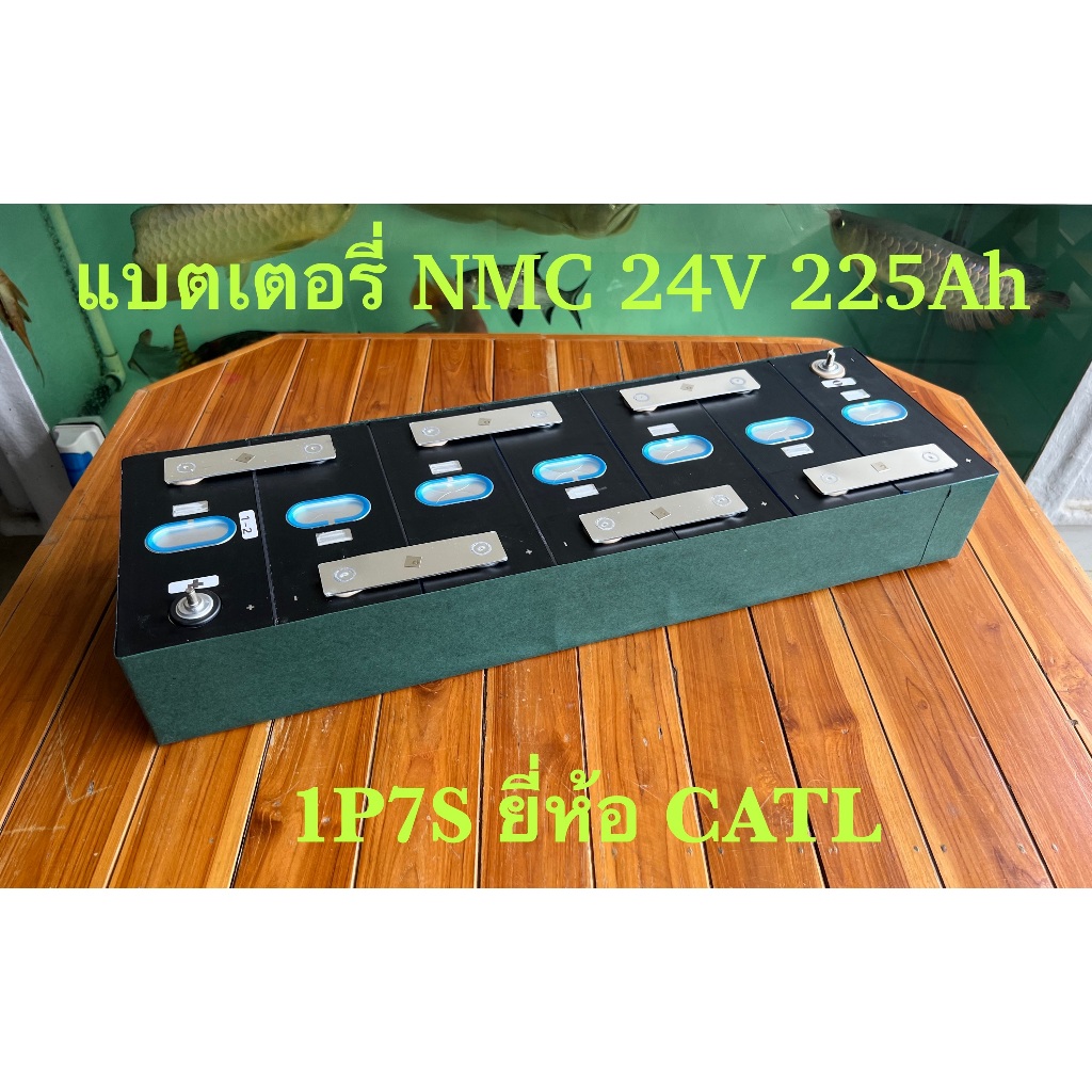📌ของใหม่📌แบตเตอรี่ NMC แพ็ค 7S 24V 225Ah ยี่ห้อ CATL ( Battery NMC Pack 7S 24V 225Ah )