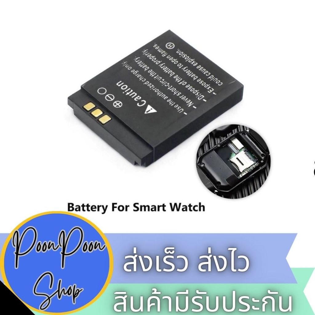 ส่งเร็ว ส่งไว LQ-S1 smartwatch battery แบตเตอรี่ใส่นาฬิกาโทรศัพท์ แบตเตอรี่ **ดูรุ่นที่ใช้ได้ก่อนสั่งนะคะ**