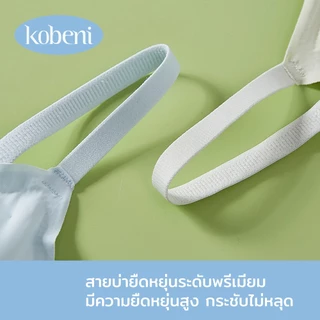 ⭐จัดส่งในวันเดียวกัน⭐เสื้อใน bra เสื้อชั้นในผู้หญิง เสื้อในไร้โครง ไร้ขอบ ใส่สบายๆ สุดเซ็กซี่ บราผู้หญิง บราดูมๆดันทรง