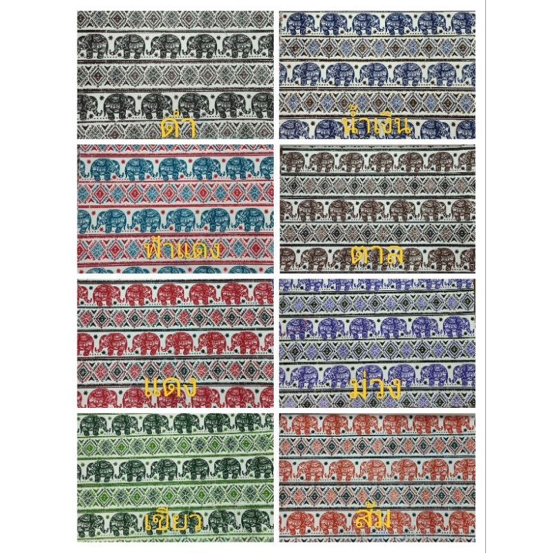 canvas พิมพ์ลายช้างหน้ากว้าง 46 นิ้ว