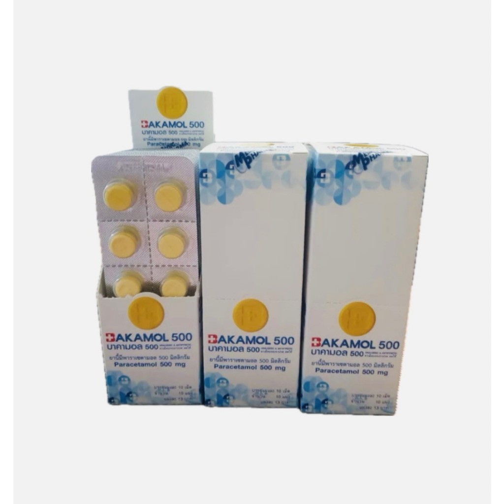 BAKAMOL 500 บาคามอล 500 ยาเม็ดบรรเทาปวด ลดไข้ พาราเซตามอล 500 มิลลิกรัม ยาสามัญประจำบ้าน
