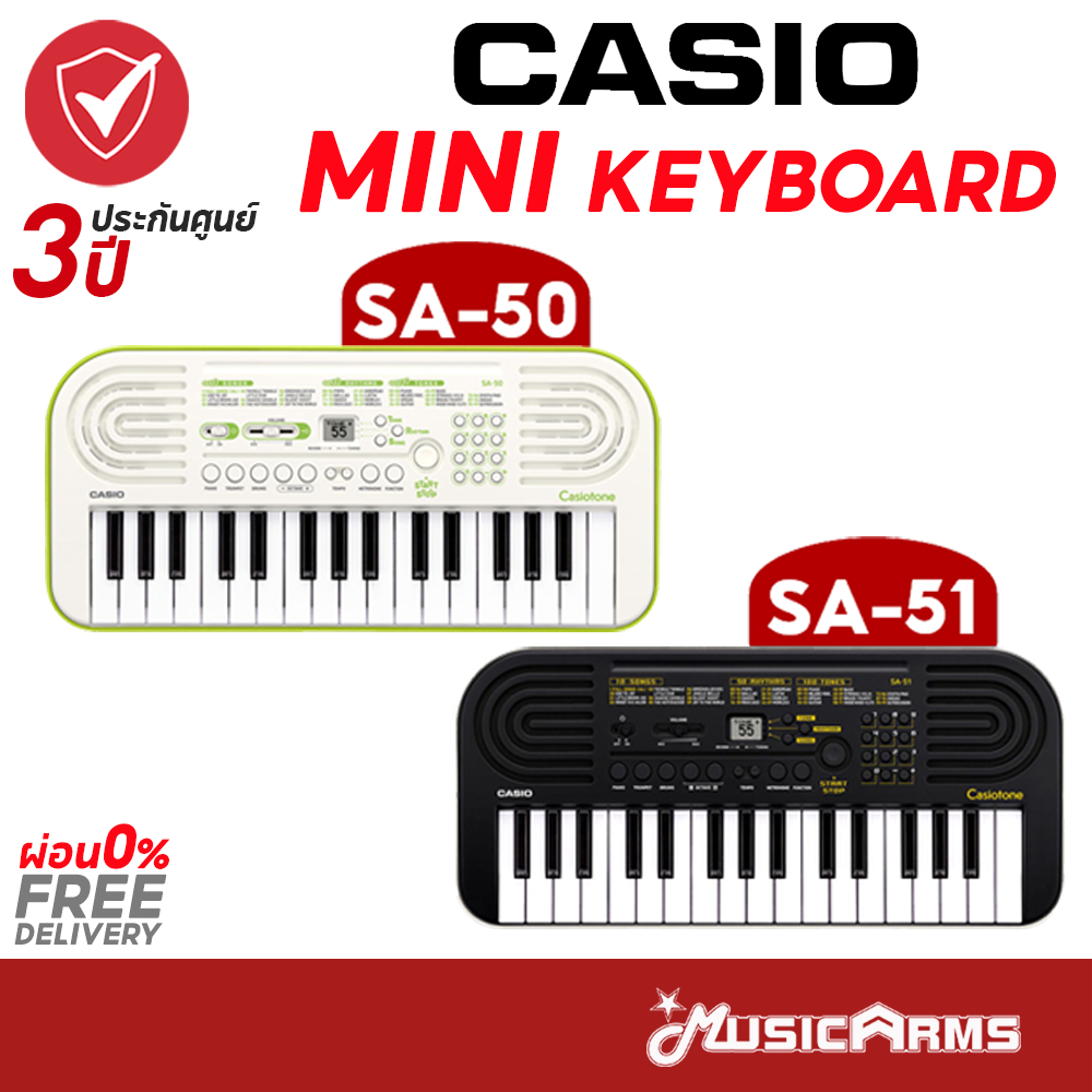 [ใส่โค้ดลด1000บ.] Casio SA-46 / SA-47 / รุ่นใหม่ SA-50 / SA-51 คีย์บอร์ดไฟฟ้า 32 คีย์ ประกันศูนย์ 3ปี Music Arms