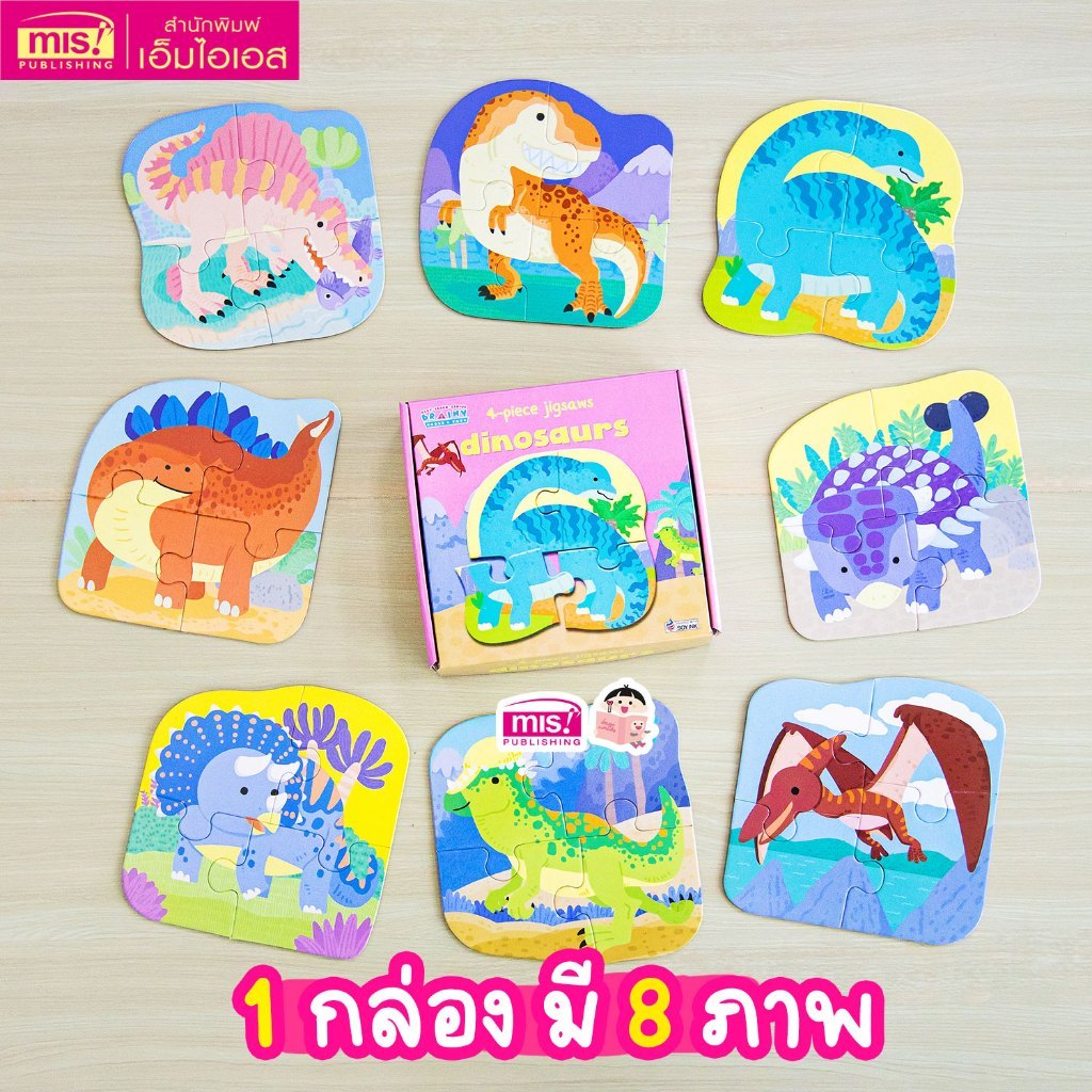 จิ๊กซอว์พร้อมหนังสือสำหรับเด็ก จิ๊กซอว์ 3 ภาษาพร้อมหนังสือ 1 เล่ม ของเล่นเสริมพัฒนาการ - รูปที่ 6