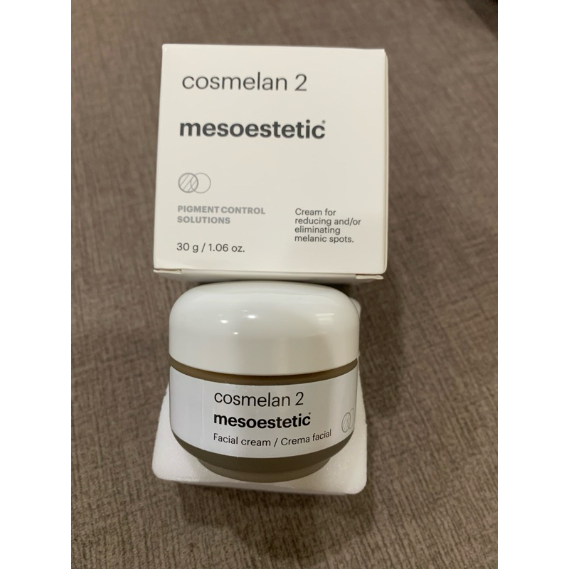 Cosmelan 2  แท้💯%  30 กรัม