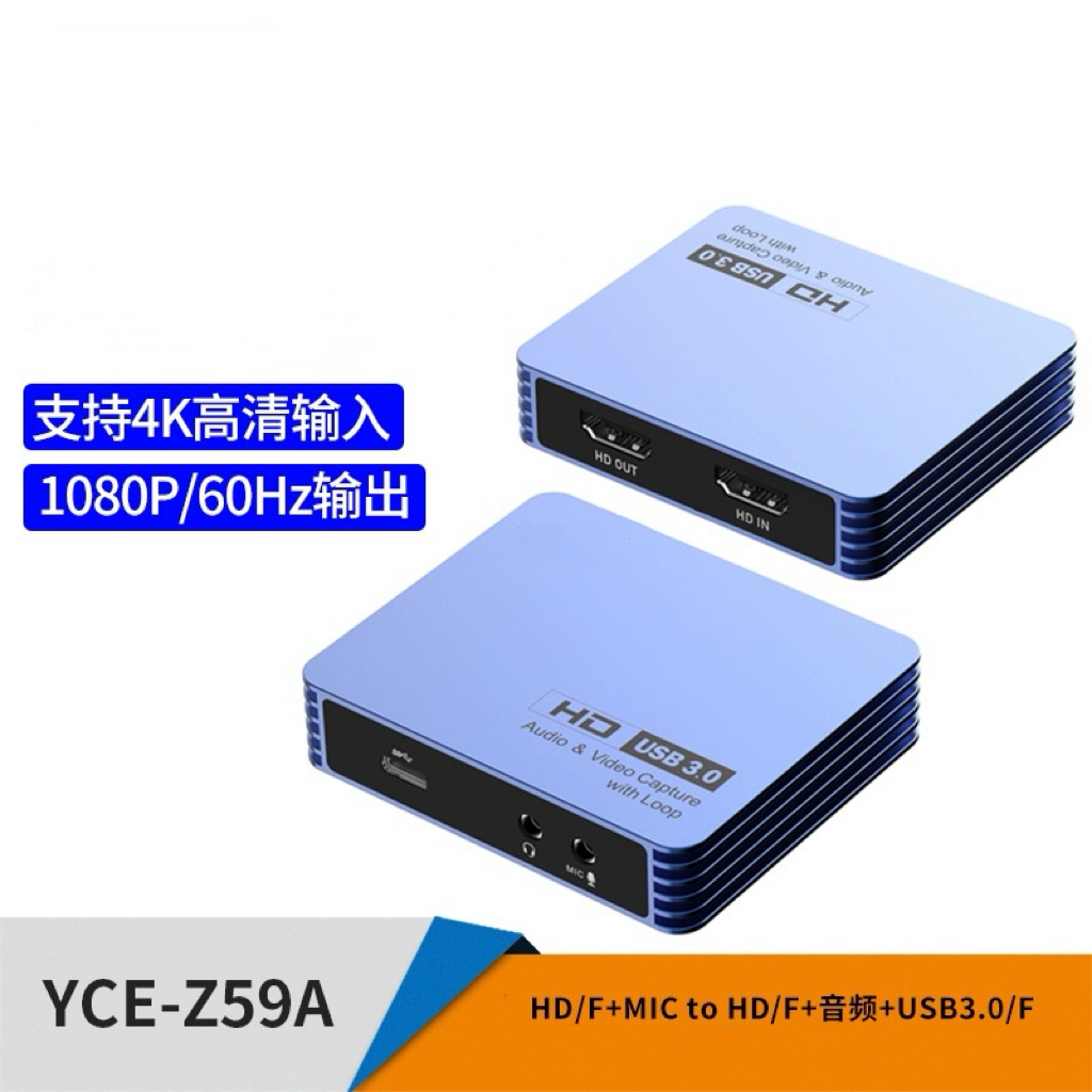 เอชดีเอ็มไอ HDMI Capture with Loop 4K 1080P Video Capture HDMI to type c 3.0 Video Capture Card /Mavis Link Audio Video