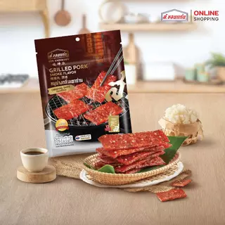หมูย่างกลิ่นเตาถ่าน รสออริจินัล ส.ขอนแก่น (6 ซอง/แพ็ค)