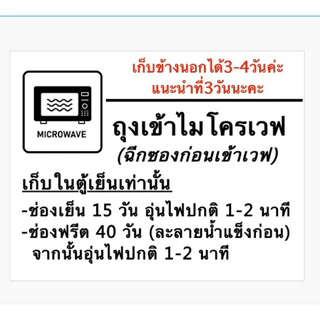ขนมเทียน(จัมโบ้)น้ำตาล0%ใช้หญ้าหวาน (สารทจีนตัดรอบส่งทุกวัน ส่งสุดท้าย22/08/69น้า)