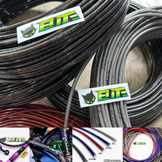 สายถักเบรค Elite“แถมปลอกรัดสายทุกเมตร“ สายเทฟล่อนขนาด An3 