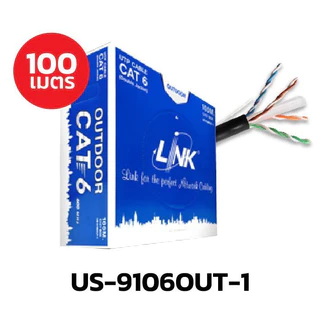 ✔ของแท้✔สายแลน LINK (US-9106OUT-1) CAT6 UTP Cable (100m/Box) Outdoor Original สายแลนนอกอาคาร (สีดำ)