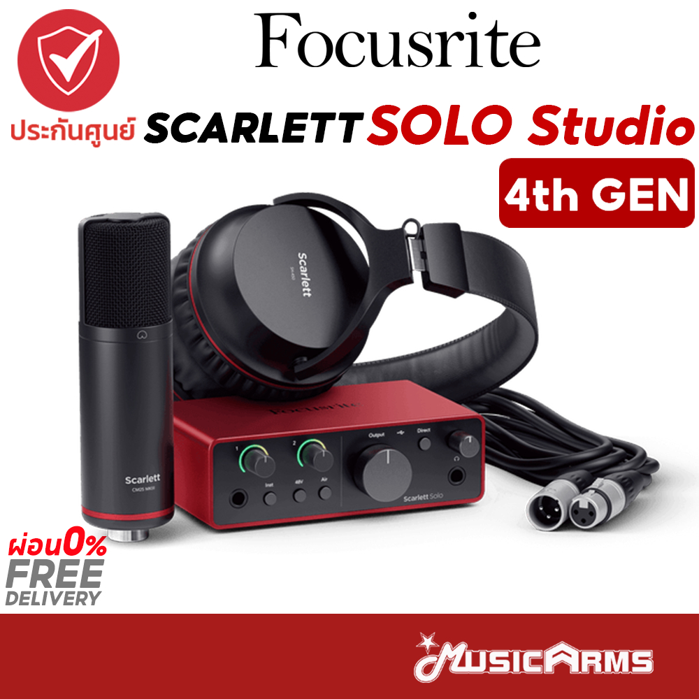 Focusrite scarlett Solo Studio (4th Gen) ออดิโอ อินเตอร์เฟส Focusrite Scarlett Solo Studio Gen4 รับประกันศูนย์