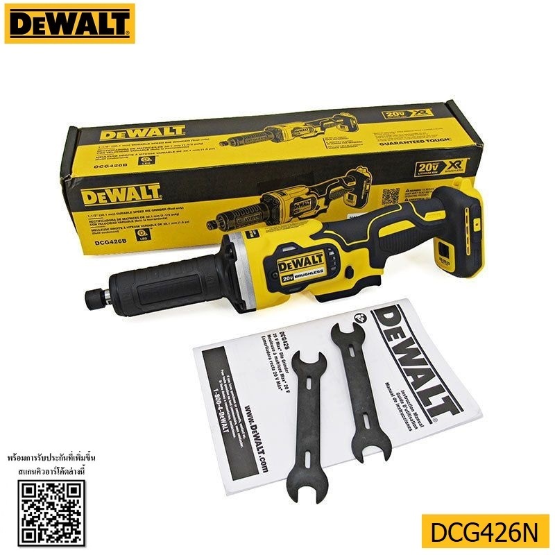 DEWALT เจียรคอตรงแกน6มม. 18V รุ่น DCG426N (ตัวเปล่า) สวิตช์ปรับความเร็วได้ 3 ระดับ ของแท้100%
