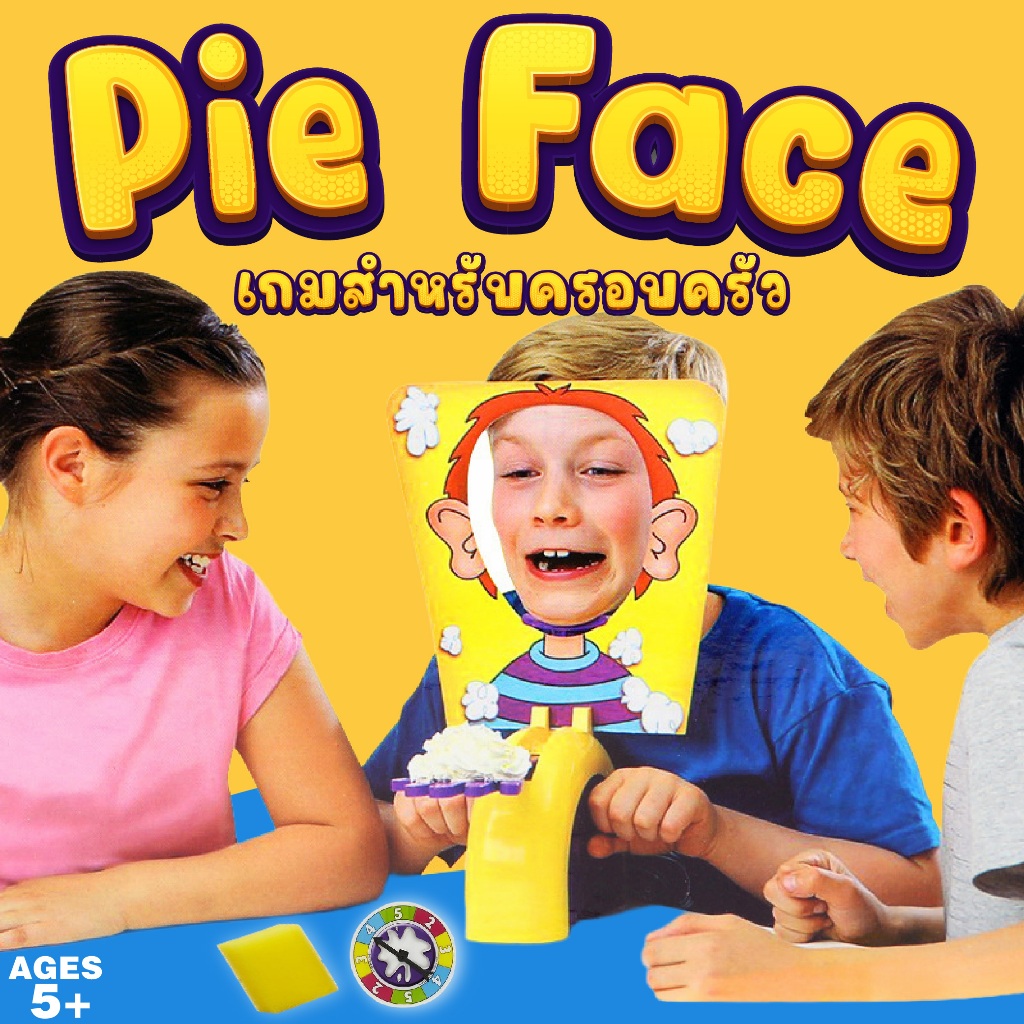 (กดซื้อในShopee Video ลดเพิ่ม 100บ) เกมส์ตบหน้า Pie Face Game พายเฟสแบบยืน พายเฟสแบบ1หน้า เกมสำหรับครอบครัวและเพื่อน