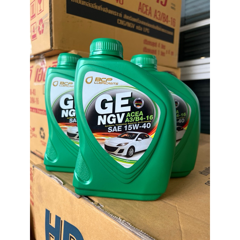 น้ำมันเครื่อง เครื่องยนต์ เบนซิน ใช้แก๊สหรือ 2 ระบบ บางจาก GE NGV 15w-40 ขนาด 1 ลิตร