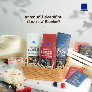 Bluekoff A4 เมล็ดกาแฟ ไทยอาราบิก้า คั่วกลาง (Medium Roast) 250 กรัม