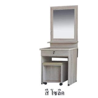 ร้านTookDee โต๊ะเครื่องแป้ง DT601 กว้าง60ซม*สูง160ซม*ลึก40ซม. เก๊ะลิ้นชักมีกุญแจ พร้อมเก้าอี้เบาะ