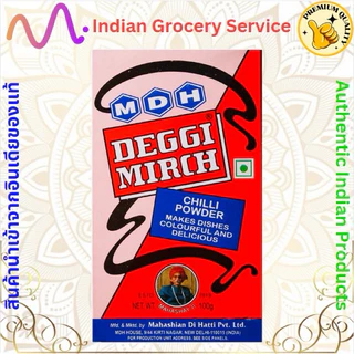 MDH masala kitchen king /sambhar masala /Chana masala /garam masala/deggi mirch/meat curry