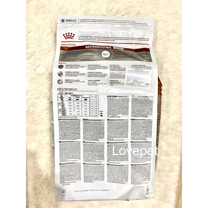 Royal Canin Gastrointestinal Hairball 4 kg for cat  อาหารแมวกำจัดก้อนขนในทางเดินอาหารและลดโอกาสการเกิดนิ่ว 4 กก. - รูปที่ 2