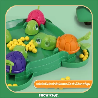 เต่าหิวกินถั่ว เกมครอบครัว turtle eating bean เกมบนโต๊ะ ของเล่นเด็ก เกมตะกละ เกมการแข่งขัน Game Educational