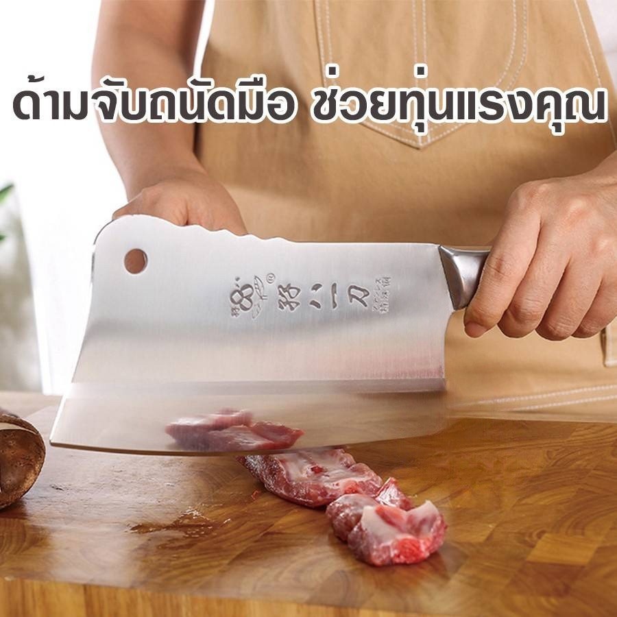 -พร้อมส่ง- มีด คมมาก ปังตอ สแตนเลส เกรดพรีเมียม สับกระดูก คมกริบ