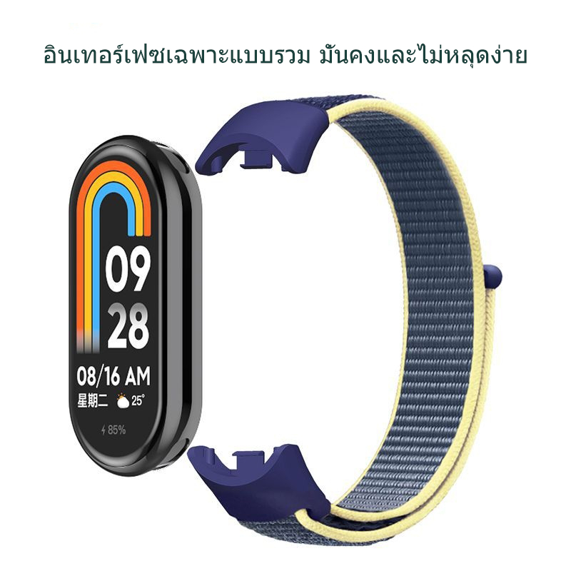 เหมาะสำหรับ Xiaomi Mi Band 8/9 สายไนลอนระบายอากาศสายนาฬิกากีฬา