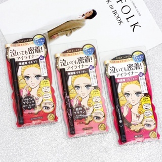 คีสมี อายไลเนอร์ ปากกา 0.1mm อายไลเนอร์กันน้ำ กันเหงื่อ ไม่แพนด้า
