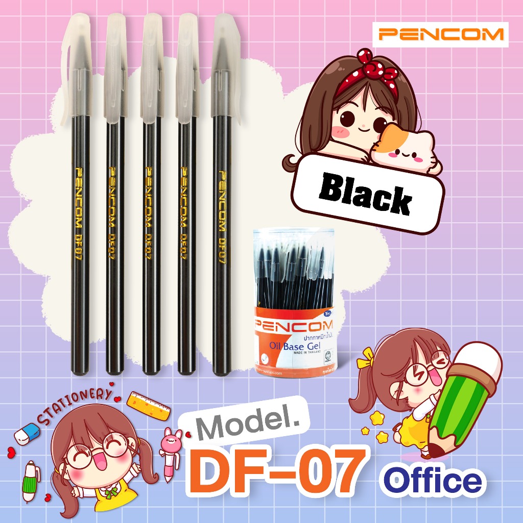 Pencom DF07-BK  ปากกาหมึกน้ำมันแบบปลอกสีดำ(รับใบเสร็จรบกวนแจ้งในหมายเหตุ)