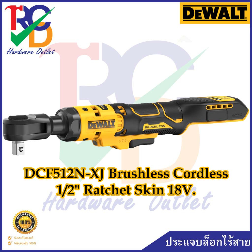 DEWALT ประแจบล็อกไร้สาย 20v MAX FVA Hammer Drill Kit DCF512N-XJ