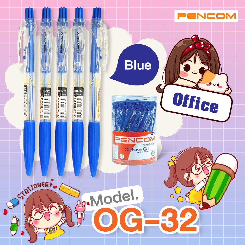 Pencom OG32-BL ปากกาหมึกน้ำมันแบบกด(รับใบเสร็จรบกวนแจ้งในหมายเหตุ)
