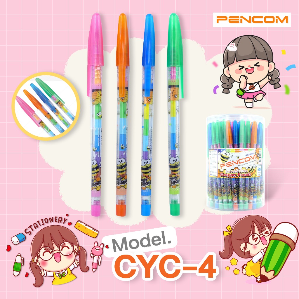 Pencom CYC4  สีเทียนต่อไส้ด้ามยาว(รับใบเสร็จรบกวนแจ้งในหมายเหตุ)