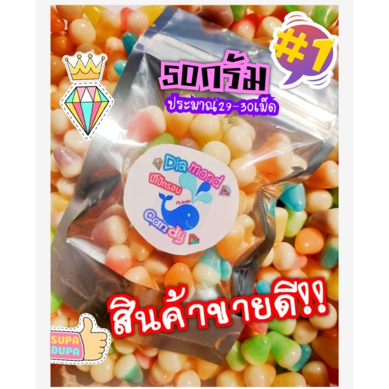 รุ่น50กรัม ปีโป้กรอบ เยลลี่คละสี diamond candy การันตีมีประมาณ27-30เม็ดค่ะ รุ่นพอเหมาะกำลังทานจ้า
