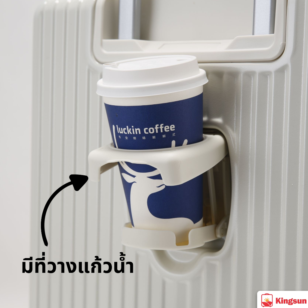 กระเป๋าเดินทาง Kingsun วัสดุABS+PC รับประกัน 5 ปี KS-021