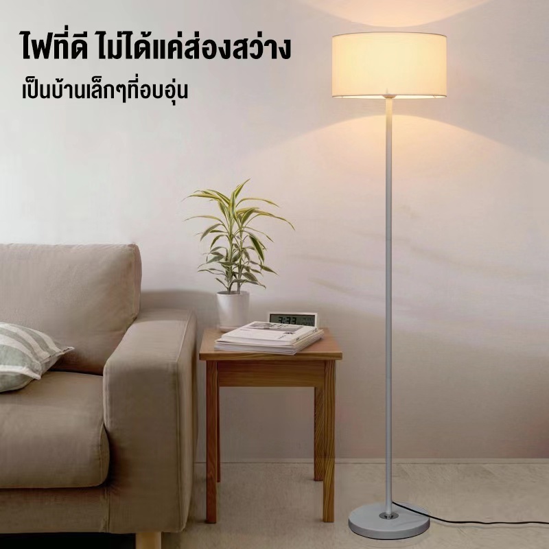 โคมไฟตั้งพื้น หลอดไฟLEDแสงทังสเตนที่ทันสมัยและเรียบง่ายโคมไฟตั้งพื้นปกป้องดวงตาโคมไฟตั้ง 3 สี Floor lamp โคมไฟห้องนอน