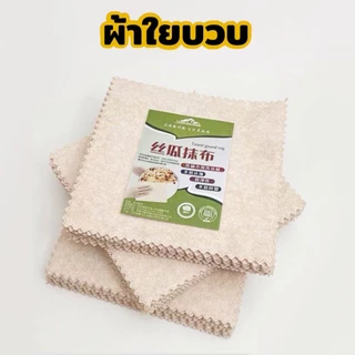ผ้าเช็ดทําความสะอาดเมจิก ผ้าขนหนูใยบวบธรรมชาติ ผ้าเช็ดจาน ดูดซับได้ดี แผ่นขัดน้ํามัน ไม่เหนียวติด ผ้าเช็ดจานครัว ดูดซับ