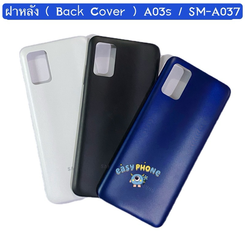 ฝาหลัง ( Back Cover ) Samsung A03s / SM-A037 （ แถมปุ่มเพิ่มเสียง-ลดเสียง ）