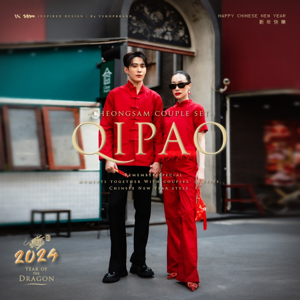 ชุดคู่ตรุษจีน ชุดใส่รับอั่งเปา ชุดคู่ ชุดคู่กี่เพ้า ชุดไปงาน ชุดออกงาน วันตรุษจีน กี่เพ้า เสื้อคอจีน