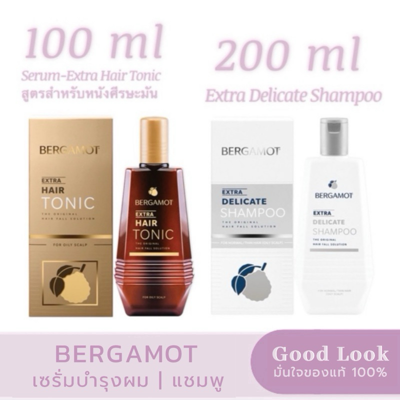 Exp 26 | Bergamot Shampoo Extra Delicate 200ml/Serum Original Extra Hair Tonic 100ml