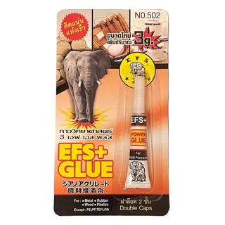 ( 5หลอด / 10หลอด ) กาวตราช้าง 3g กาวหลอด 3กรัม เอนกประสงค์ พาวเวอร์กลู ราคาถูก กาว ติดแน่น alteco กาวช้าง paruay_ja