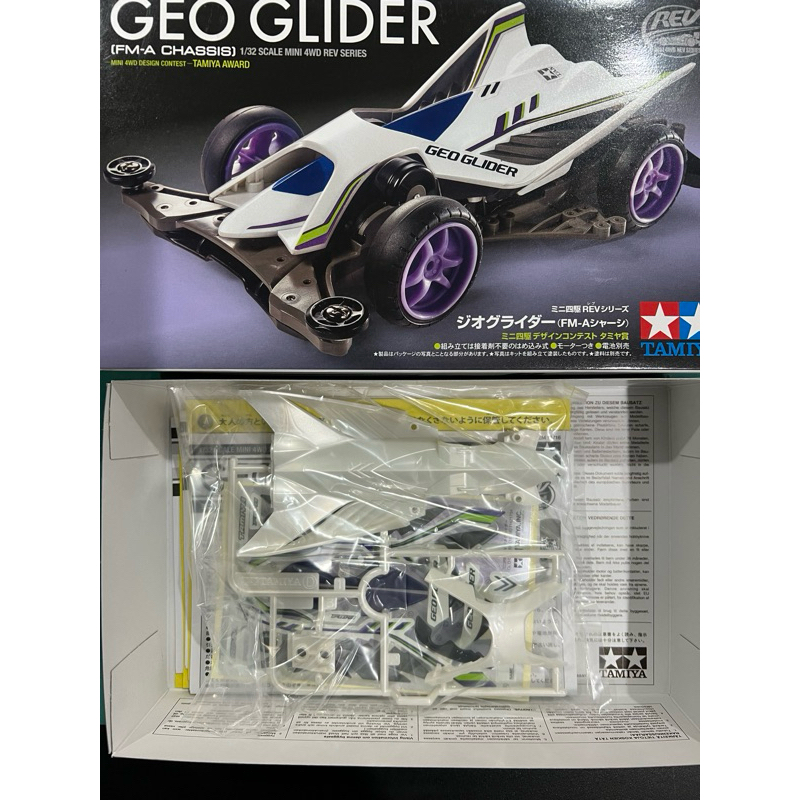 มีเฉพาะบอดี้ Geo Glider + สติ๊กเกอร์ +คู่มือ ให้เท่านั้นนะค่ะ ของใหม่แท้100%