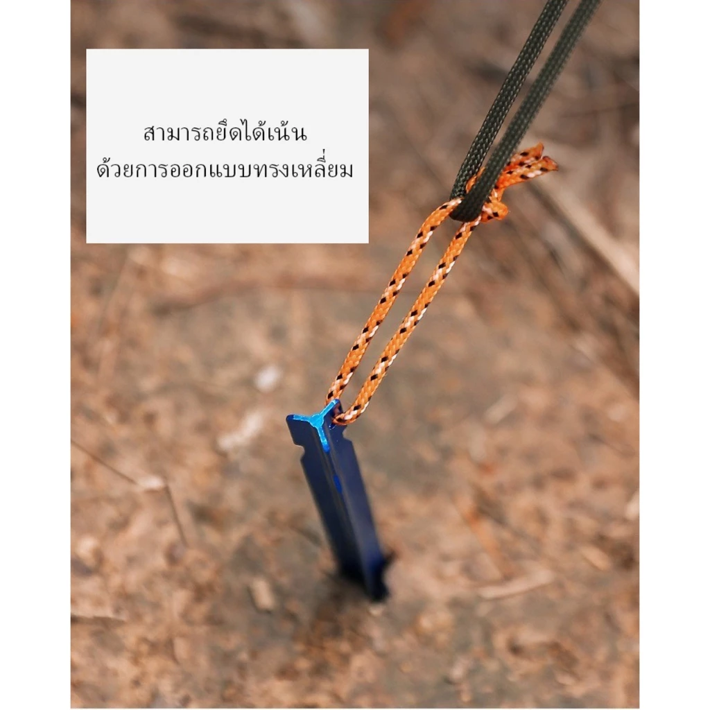 สมอบกอลูมิเนียม ทรงสามเหลี่ยม 18 ซม. thumbnail 6