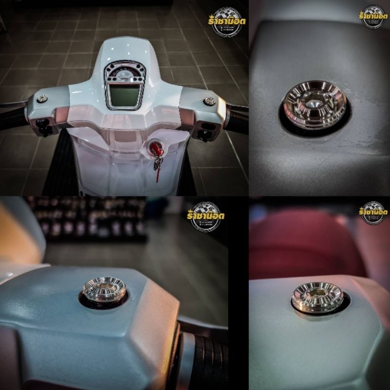 อุดรูกระจกลายจี่ร่อง lambretta x300.v200/lambrettav300(ราคาต่อ 1 คู่)