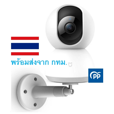 ขาตั้งกล้องวงจรปิด mi360 C200 C300 / Tapo C200 C210 TL70 / V380 , TRUE / IMILAB