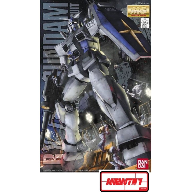 MG 1/100 RX-78-3 G3 GUNDAM VER.2.0
